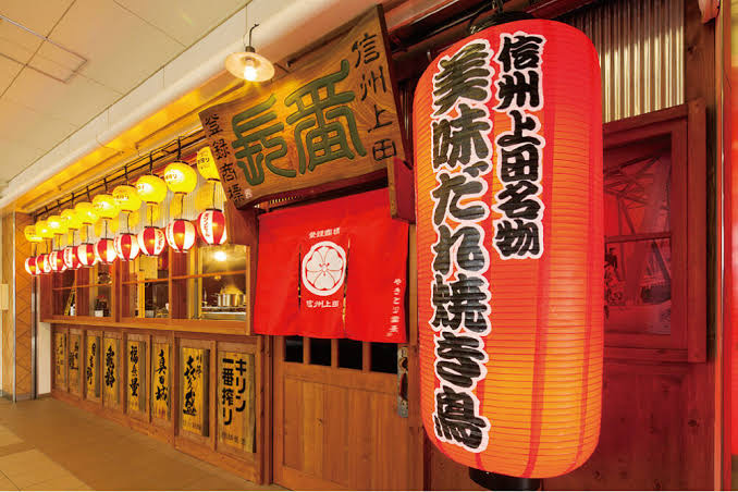 番長株式会社　やきとり番長
