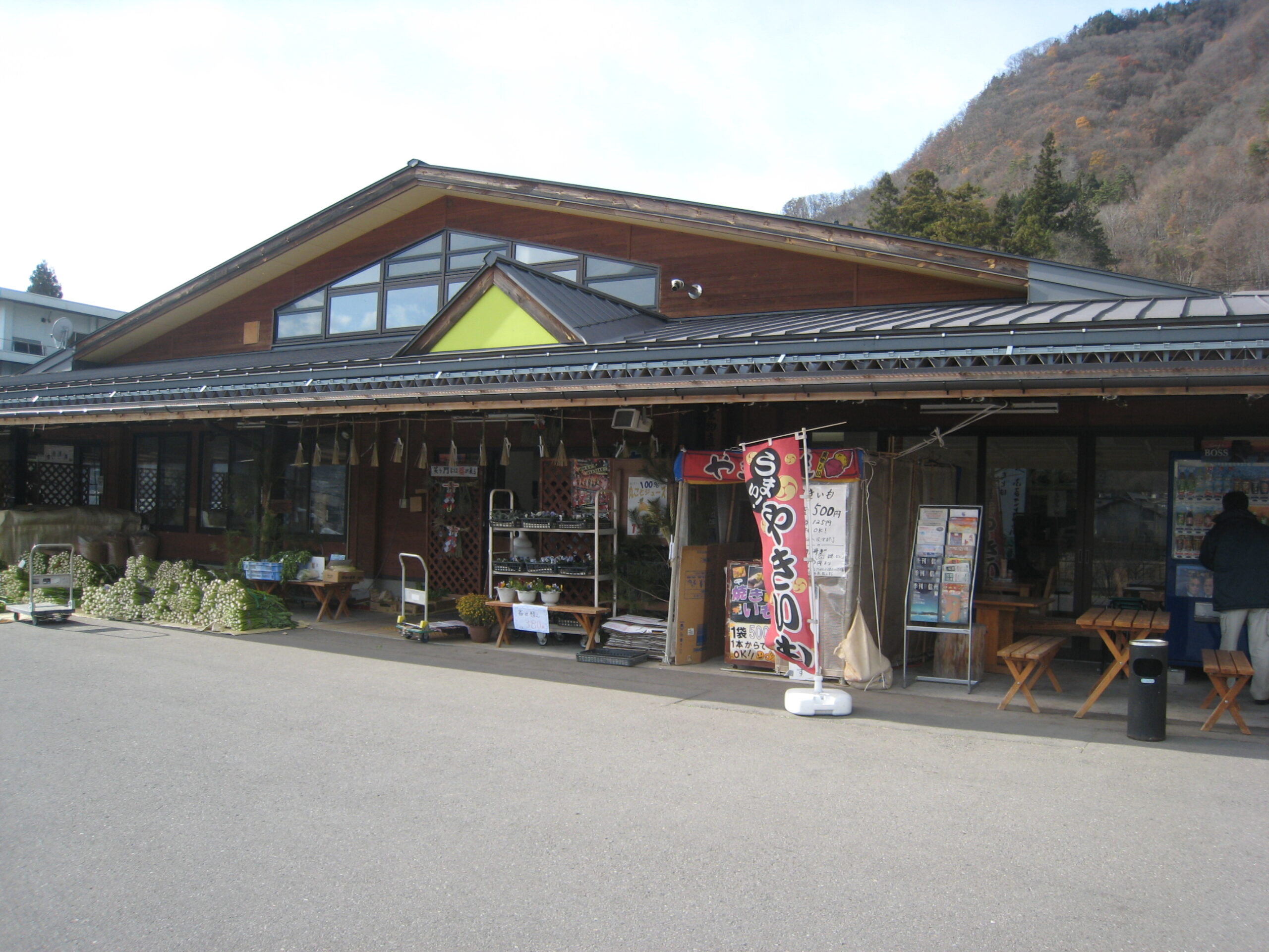 丸子農産物直売センターあさつゆ