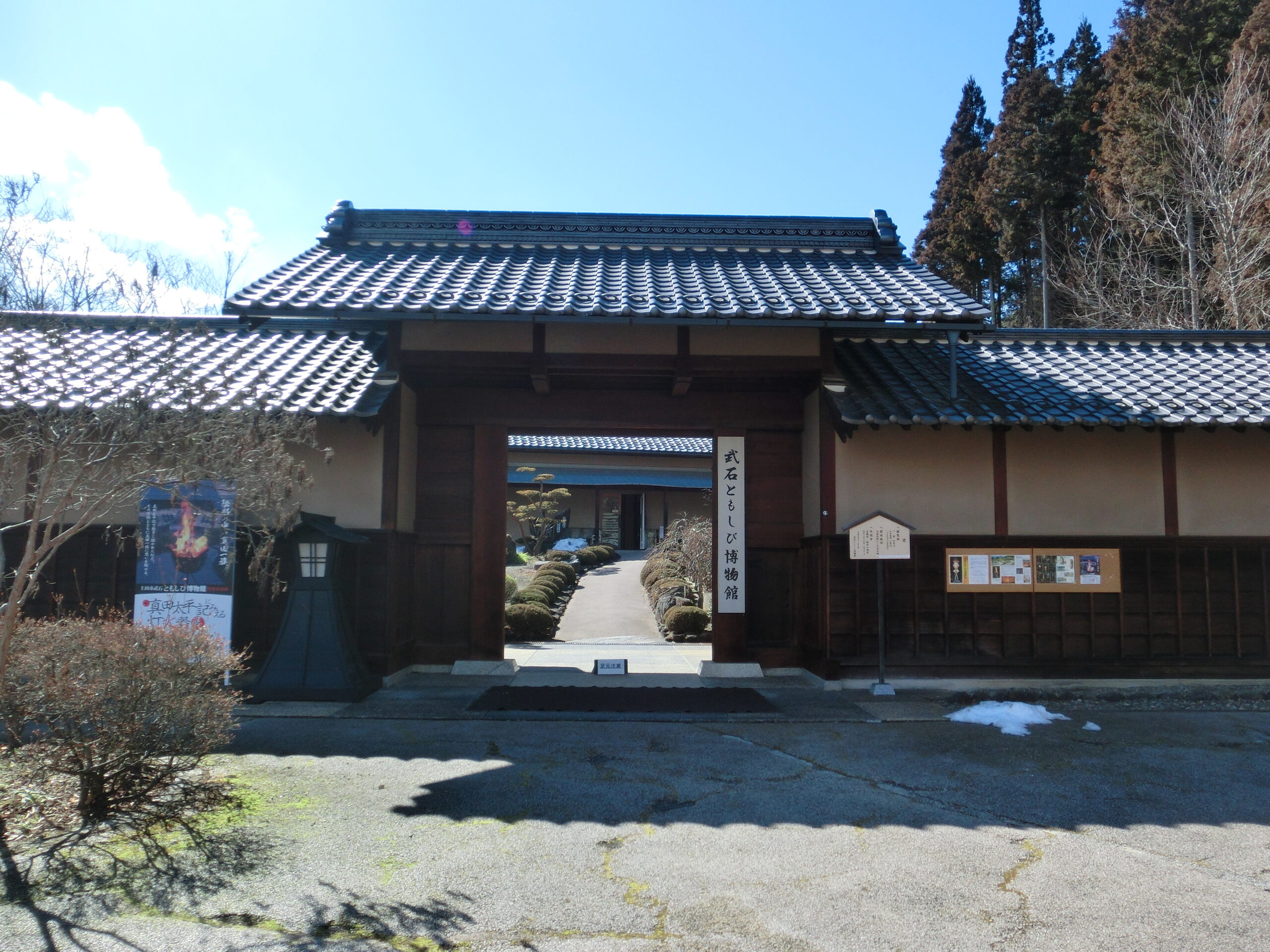 ともしび博物館