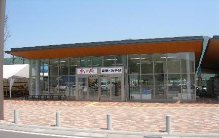 道と川の駅